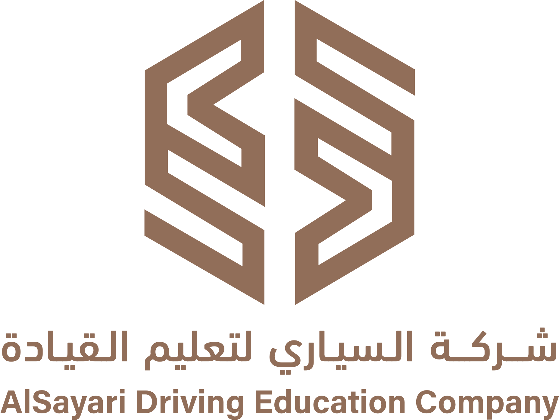 شركة تعليم القيادة
